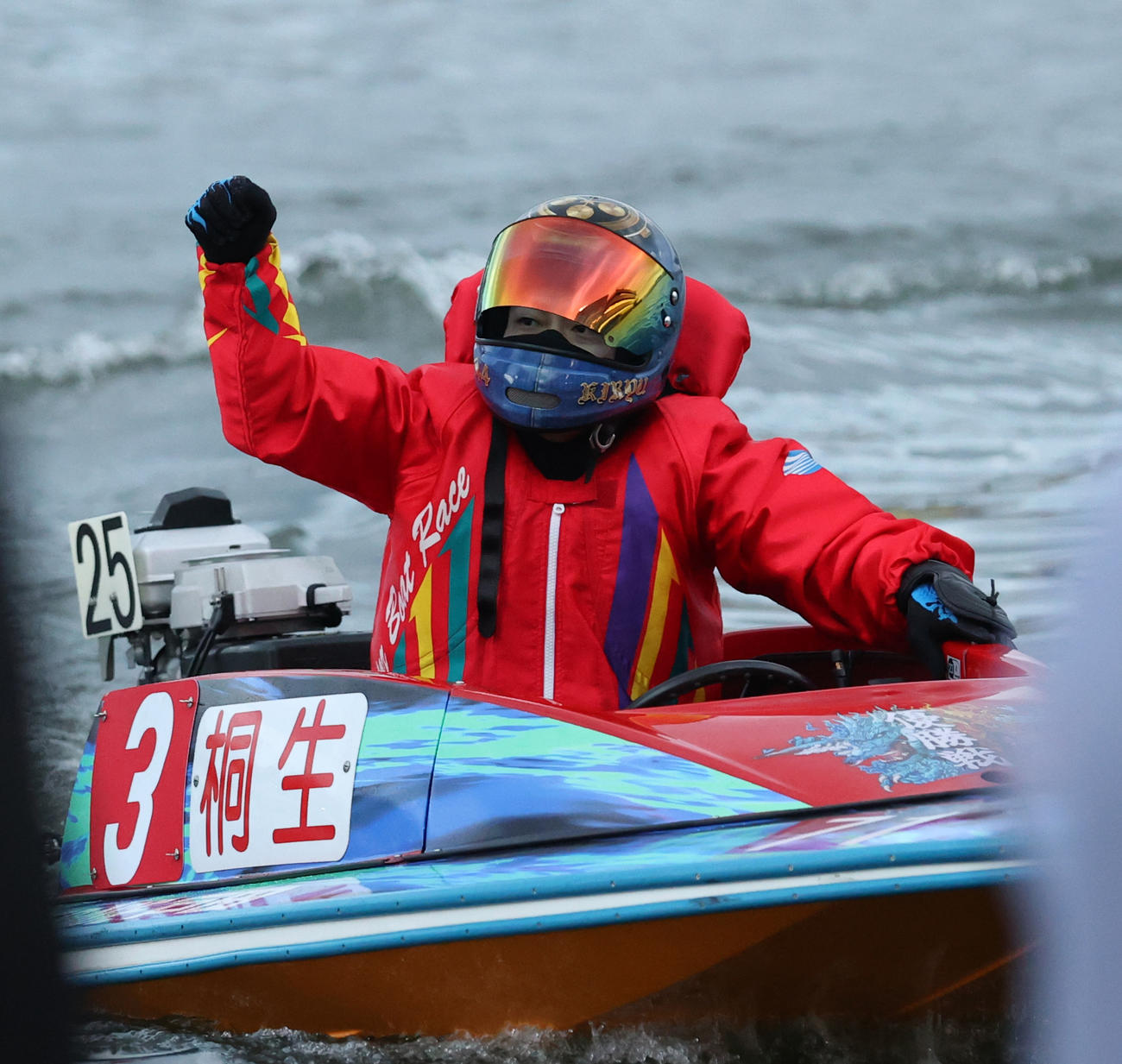 優勝した桐生順平はガッツポーズする（撮影・柴田隆二）