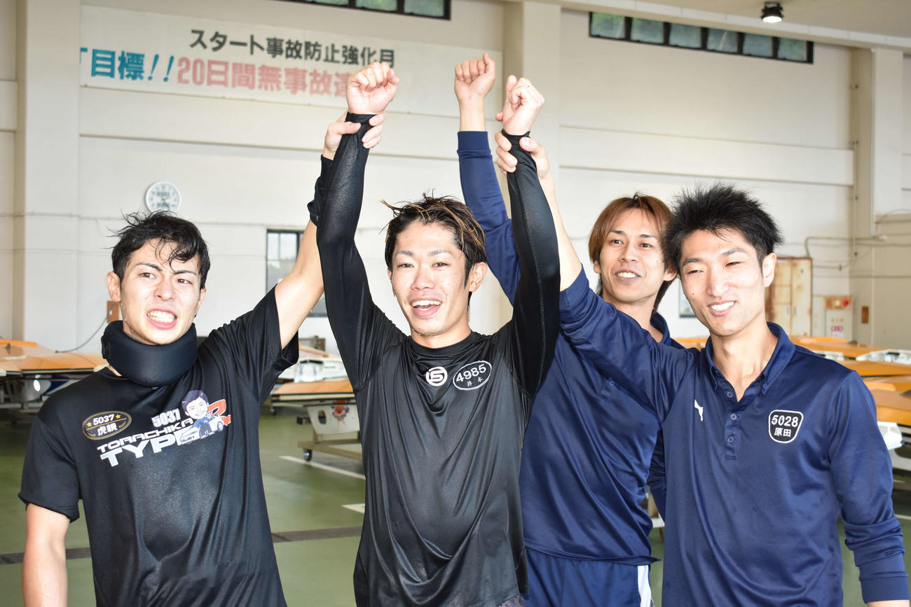 デビュー初優勝を芦屋で飾った井本昌也（左から2番目）が仲間とともにガッツポーズ
