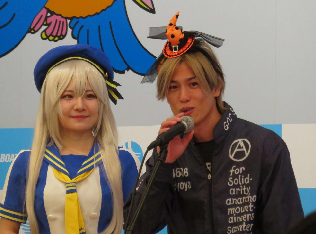 地元の永井彪也も仮装して登場