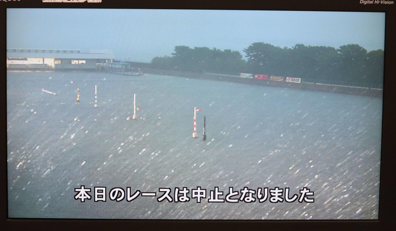 天候悪化のため、3日目12Rの中止打ち切りが決定した
