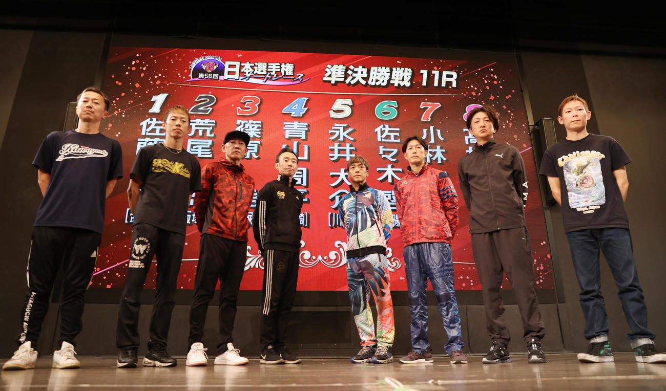 準決勝11Rの選手、左から高橋義弘、小林瑞季、佐々木啓、永井大介、青山周平、篠原睦、荒尾聡、佐藤貴也（撮影・柴田隆二）