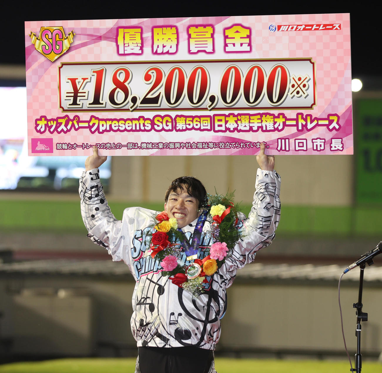 日本選手権に優勝し賞金ボードを掲げる黒川京介（撮影・柴田隆二）
