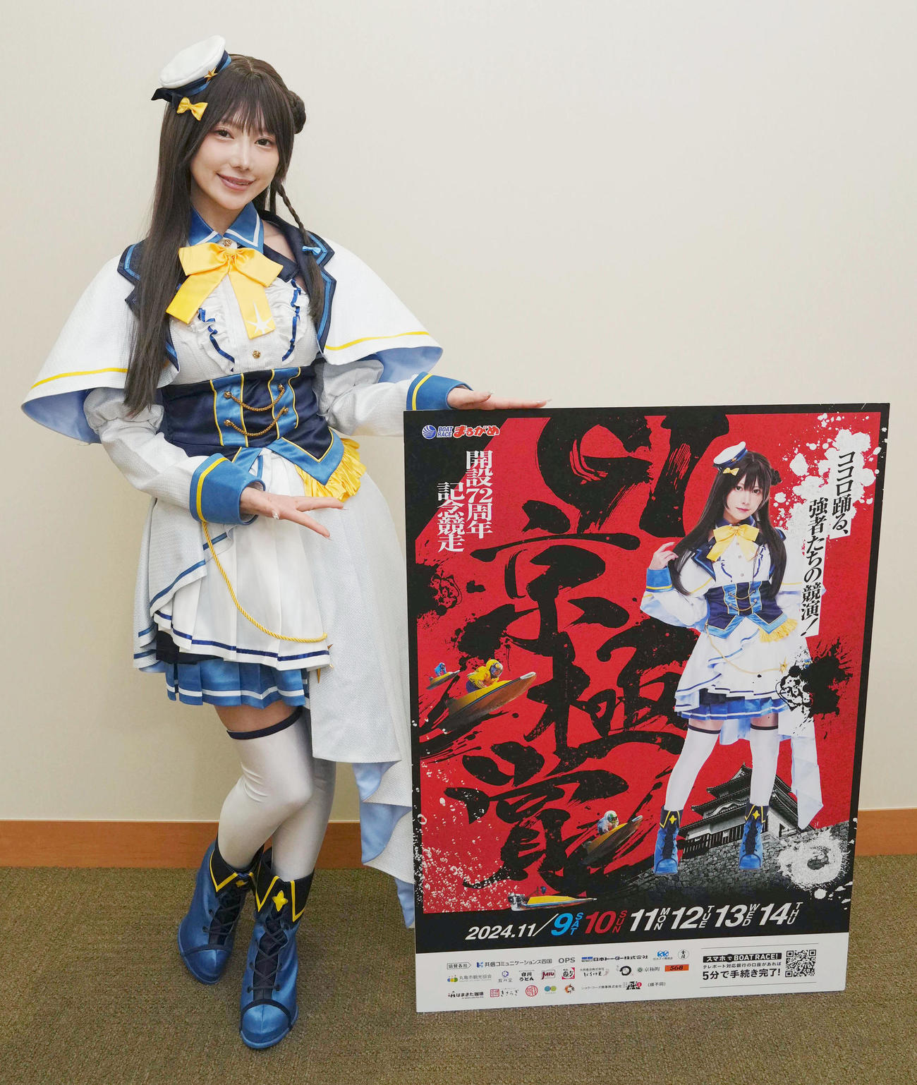 ボートレース丸亀「G1京極賞　開設72周年記念」のPRを行った公式アンバサダーの篠崎こころ（撮影・狩俣裕三）