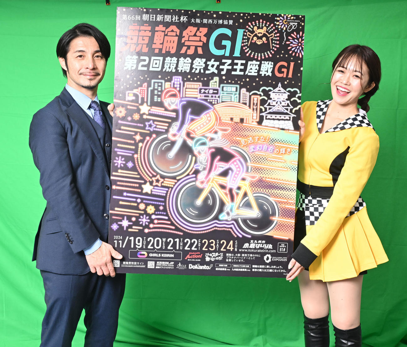 小倉競輪の競輪祭をPRする園田匠（左）と黒田ふみか（撮影・千葉一成）