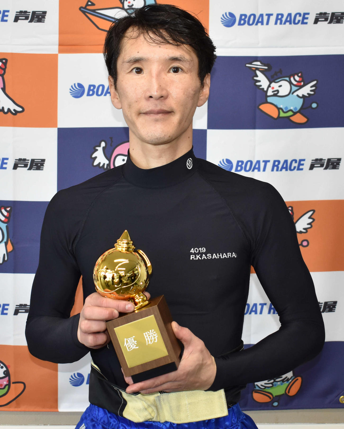 芦屋ボートで優勝を決めた笠原亮（撮影・浦田由紀夫）