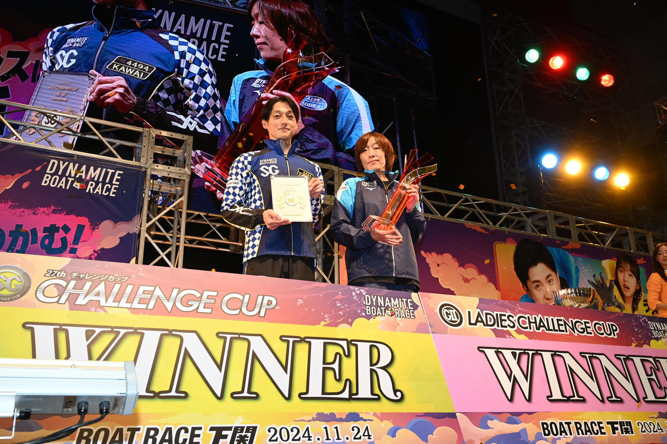 優勝を果たした4494河合（左）と4208三浦（撮影・林敢治）