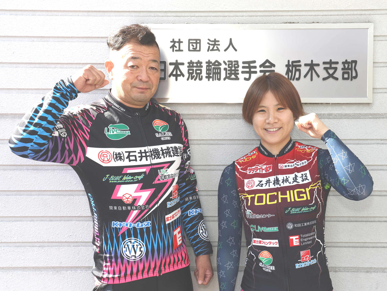師匠の江連和洋（左）と片岡美奈