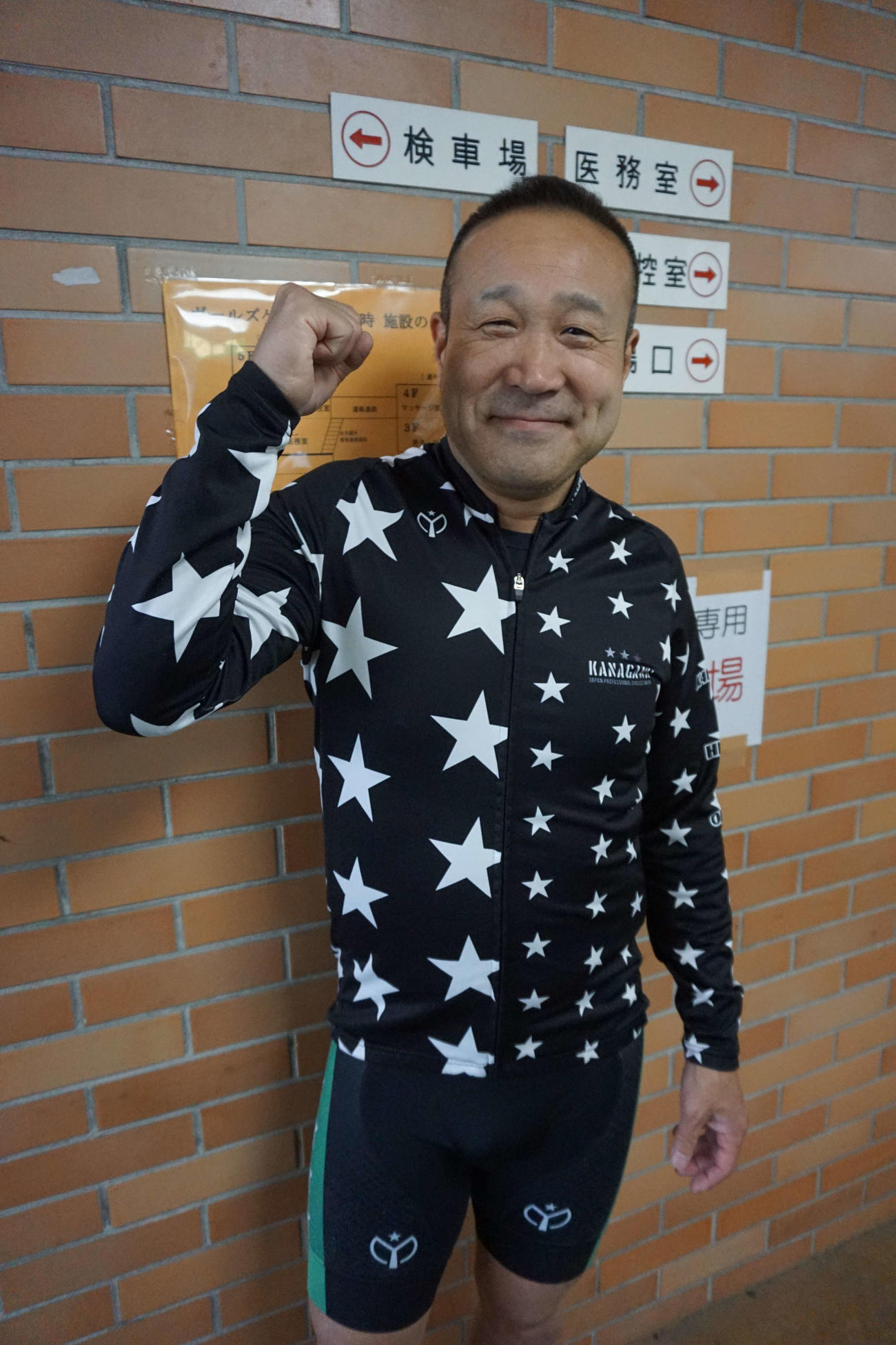 支部長職が大忙しでも高木隆弘は元気いっぱい