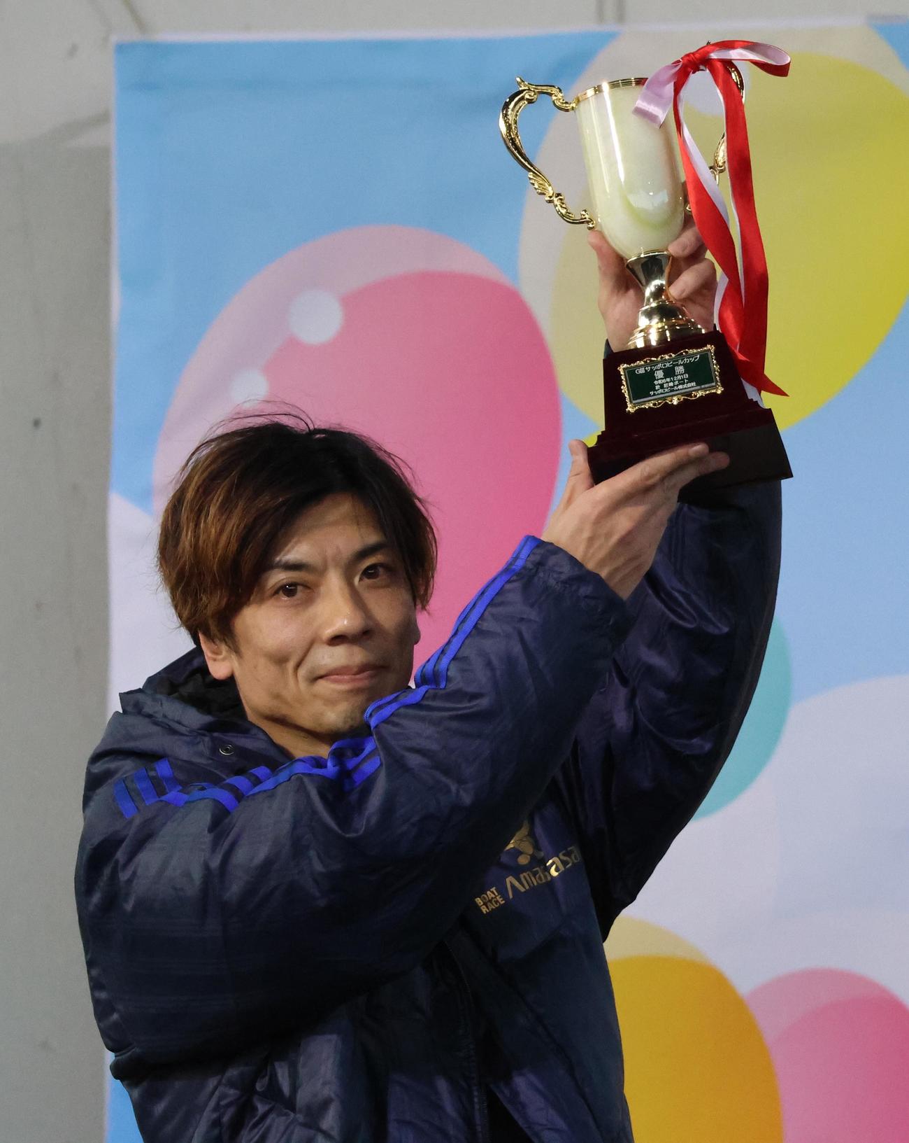 尾嶋一広が地元尼崎で4度目のVを飾り、優勝カップを手にした（撮影・北條直治）