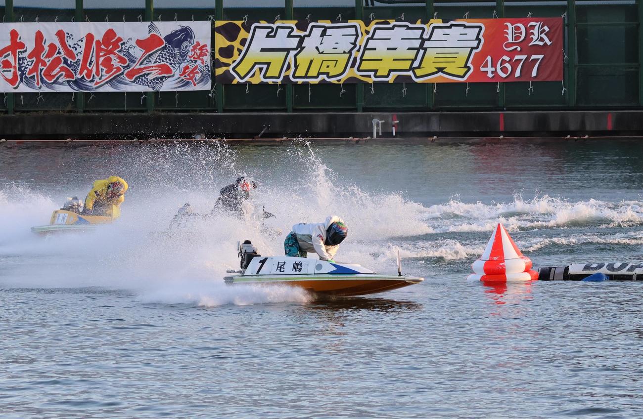 優勝戦は尾嶋一広がパワフルにインから押し切り、Vをつかんだ（撮影・北條直治）
