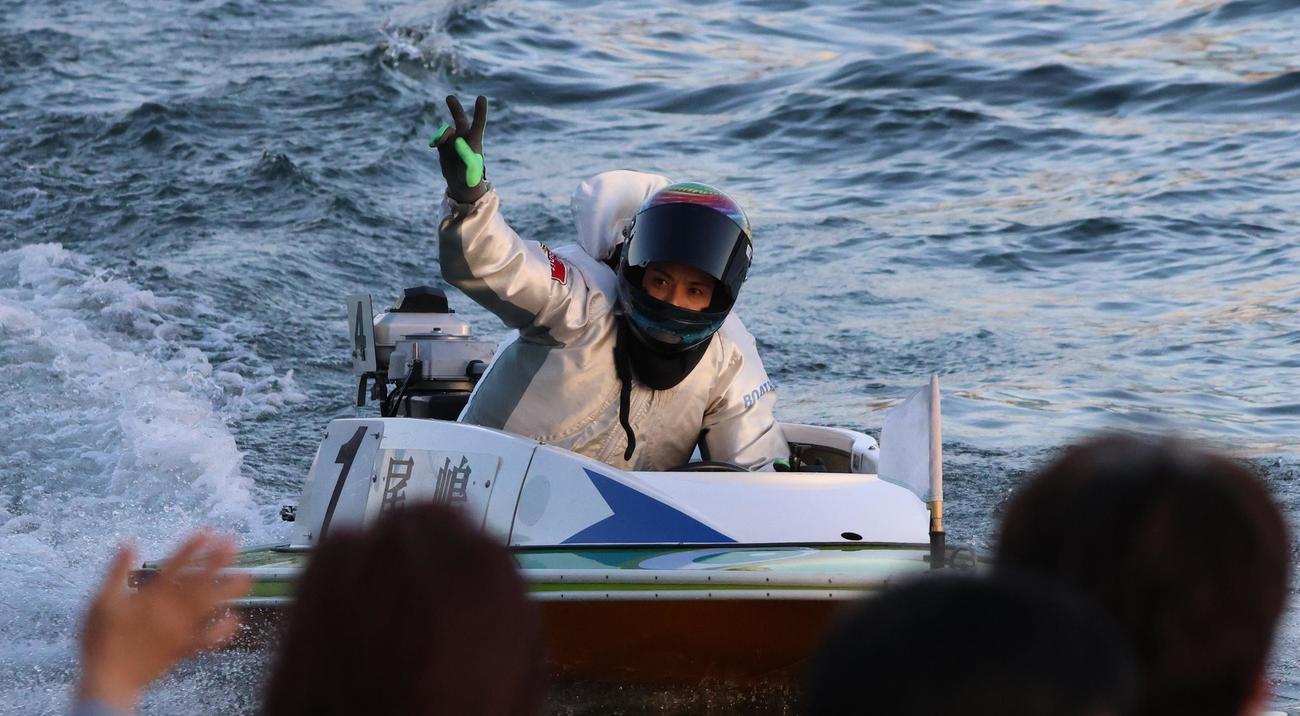 尾嶋一広がウイニングランで地元ファンからの祝福に応えた（撮影・北條直治）
