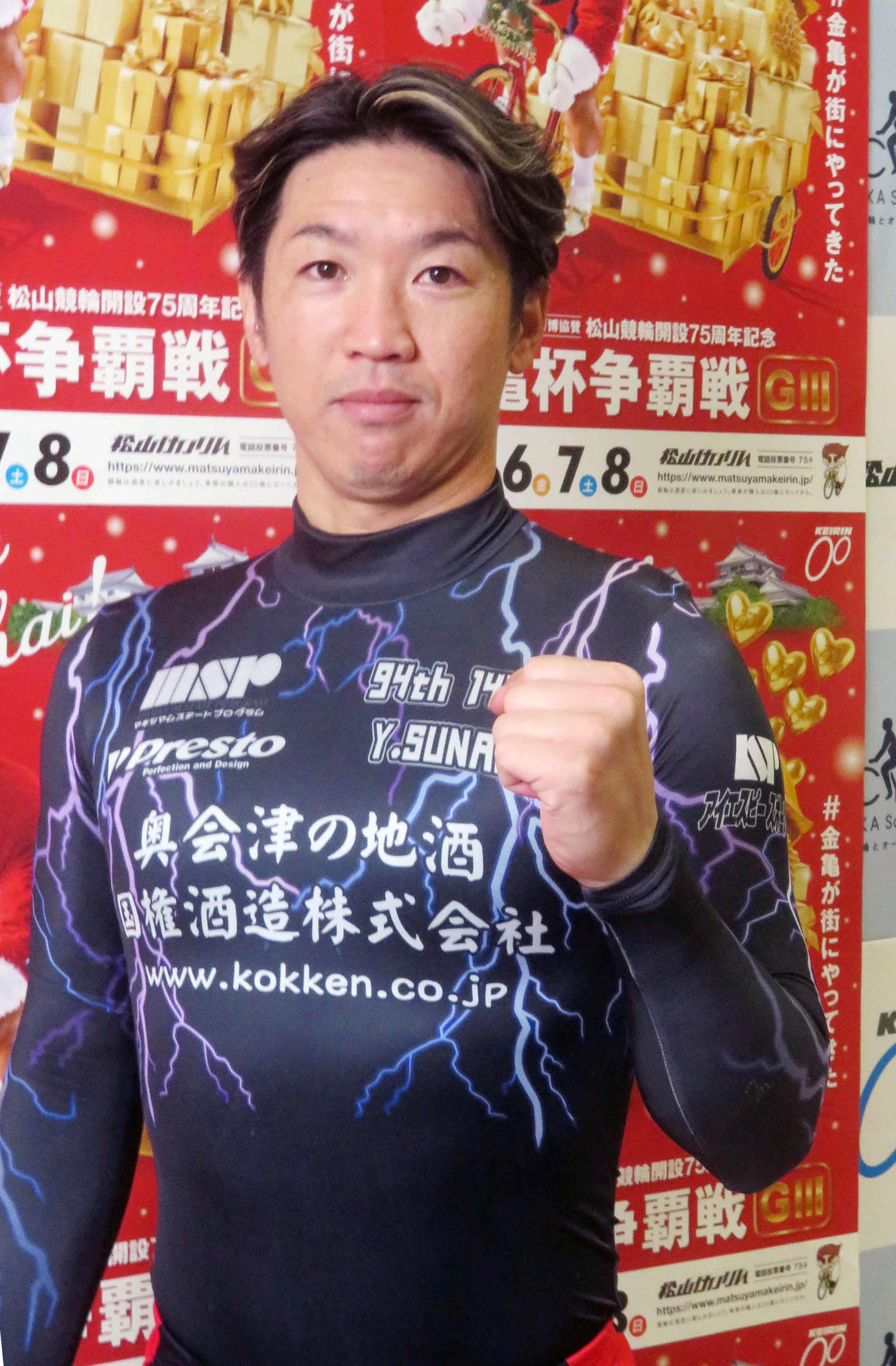 負け戦とはいえ連勝を飾った須永優太は、記念初の3連勝を目指す