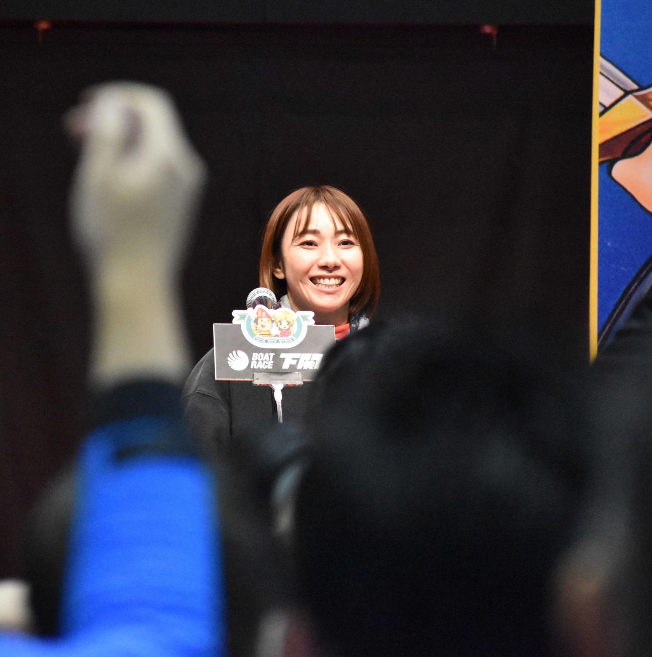 魚谷香織が登場とともに大声援が送られた