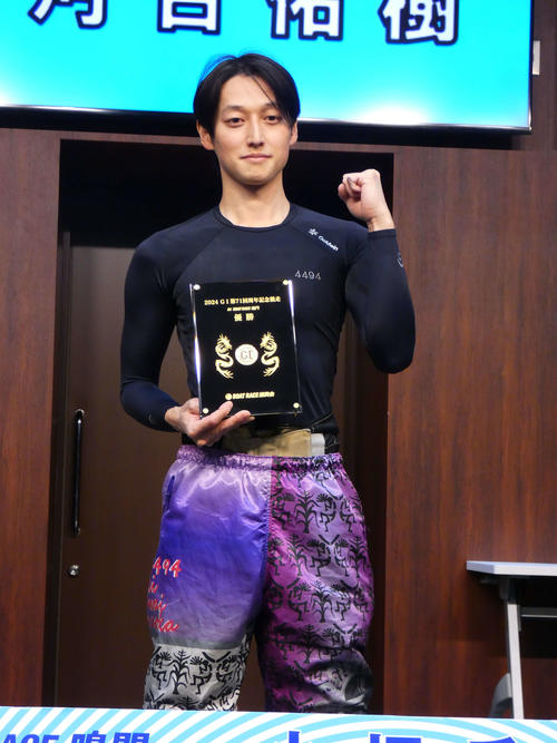 ボートレース】今、最もノッてる男・河合佑樹が2M美技で2度目G1制覇