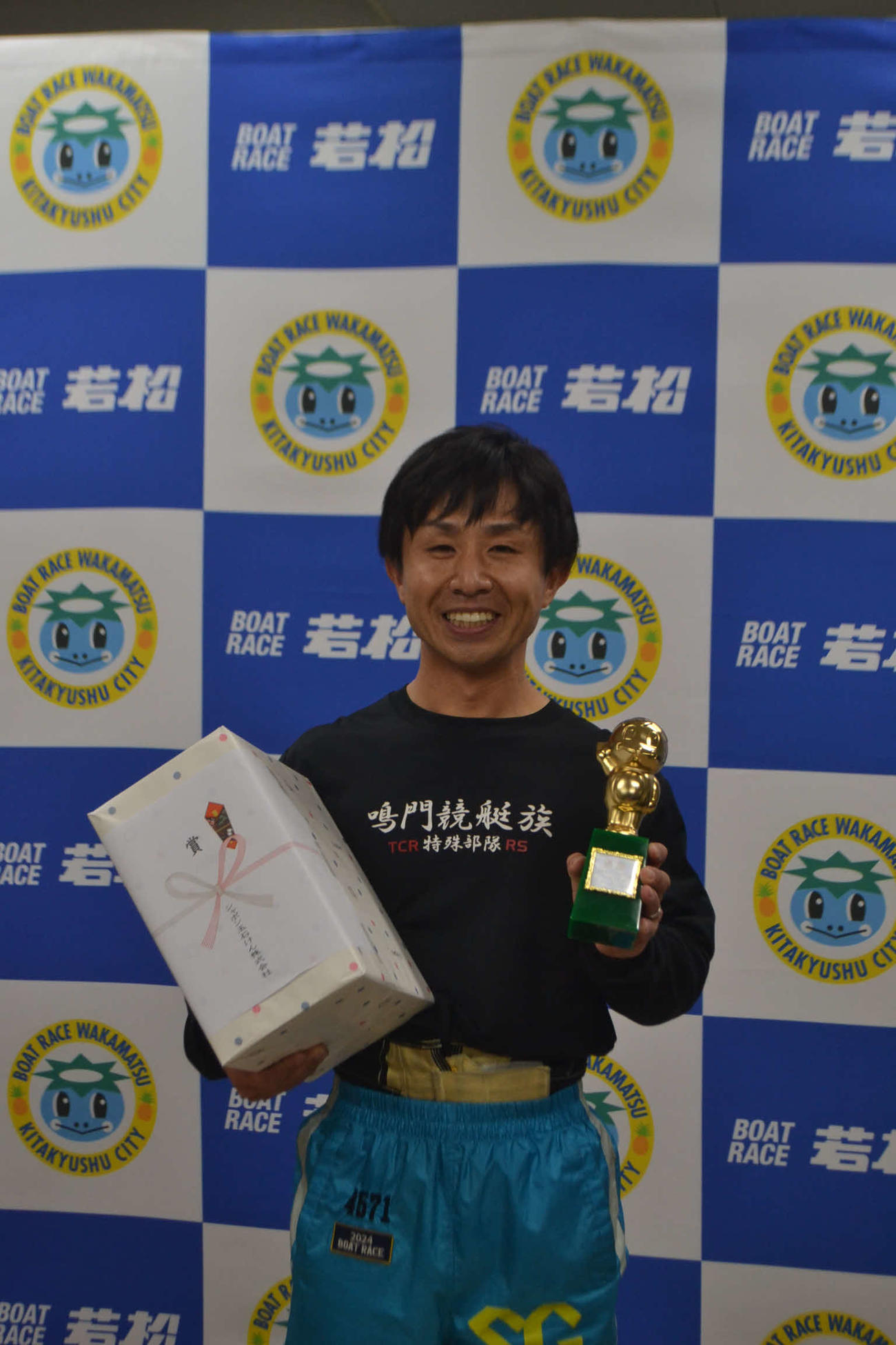 今年9度目、若松では3節連続優勝を決めた菅章哉が笑顔でトロフィーを掲げた