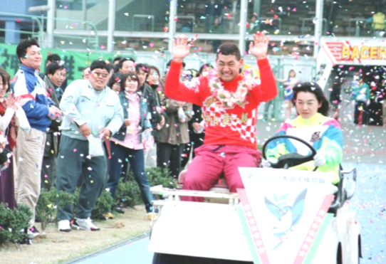 1999年・日本選手権でグランドスラムを達成してファンの祝福を浴びる