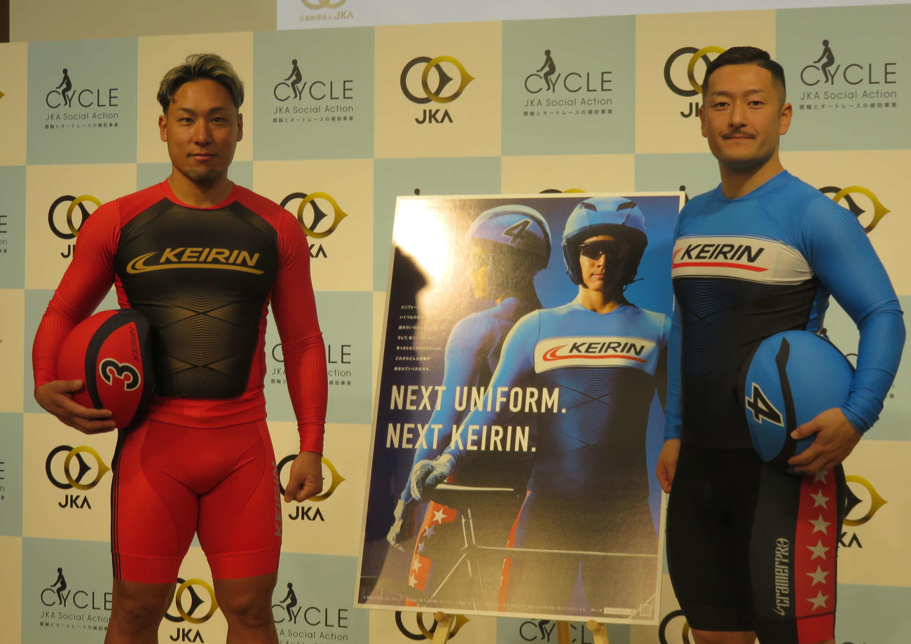 郡司浩平（左）がS級S班選手の新たなユニホームを披露。松井宏佑は男子選手の新ユニホームを着用