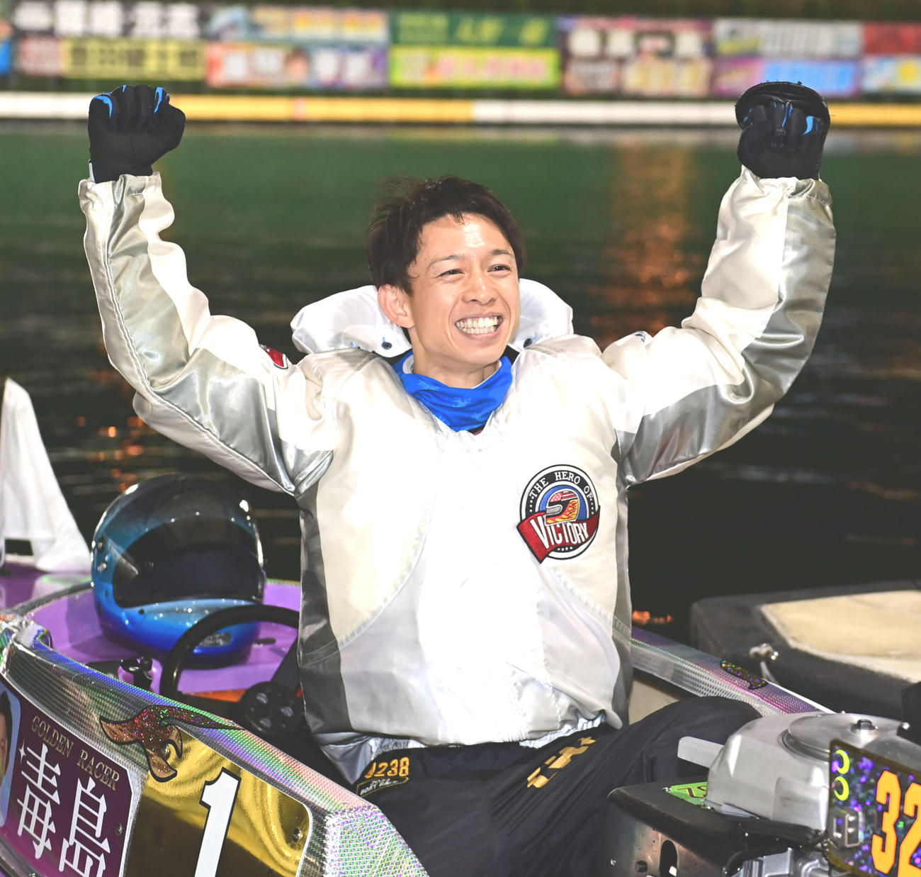 グランプリで優勝しガッツポーズする毒島誠（撮影・和賀正仁）