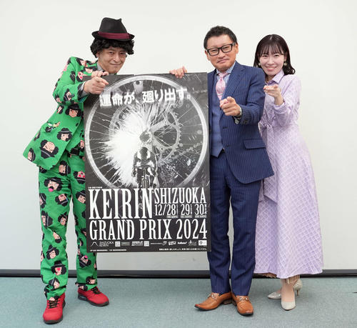 競輪】来社の半田いまりさん KEIRINグランプリは「北井佑季選手に期待