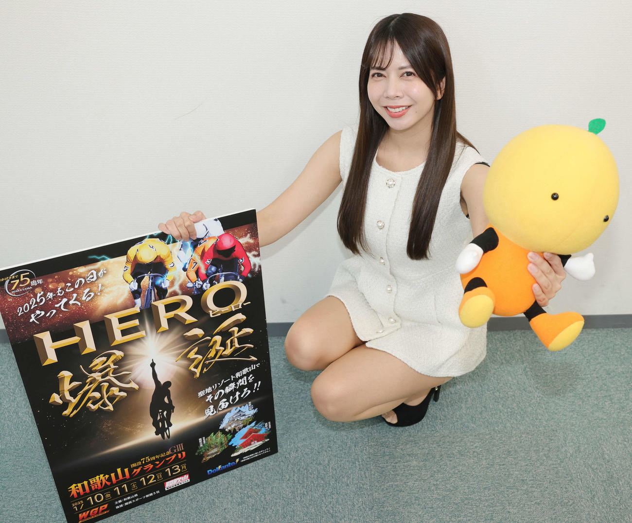 和歌山競輪「和歌山グランプリ」PRで日刊スポーツ東京本社を訪れた桜井奈津さん（撮影・野上伸悟）