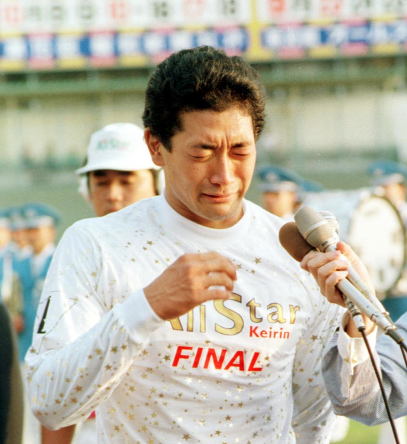 1993年宇都宮オールスターでG1初優勝を果たして感極まる神山雄一郎