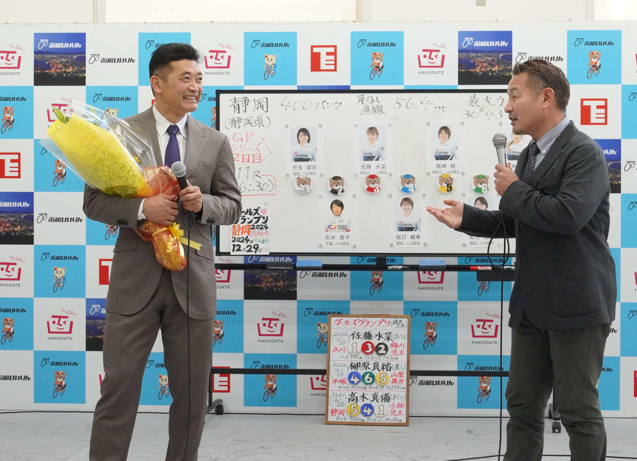 神山雄一郎氏（左）が藤田篤氏から花束を受け取る（撮影：トータリゼータエンジニアリング(株)降旗慎之介）