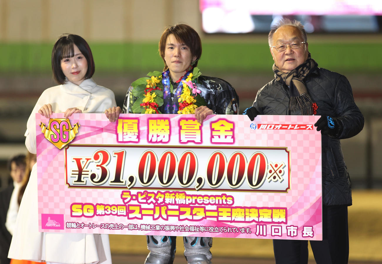 SS王座決定戦で優勝した鈴木圭一郎（中央）は奥ノ木信夫川口市長、川口オートレースイメージガール夜道雪と記念撮影に納まる（撮影・柴田隆二）