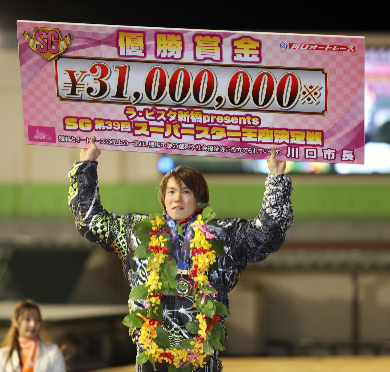 SS王座決定戦で優勝した鈴木圭一郎は賞金ボードを掲げる（撮影・柴田隆二）