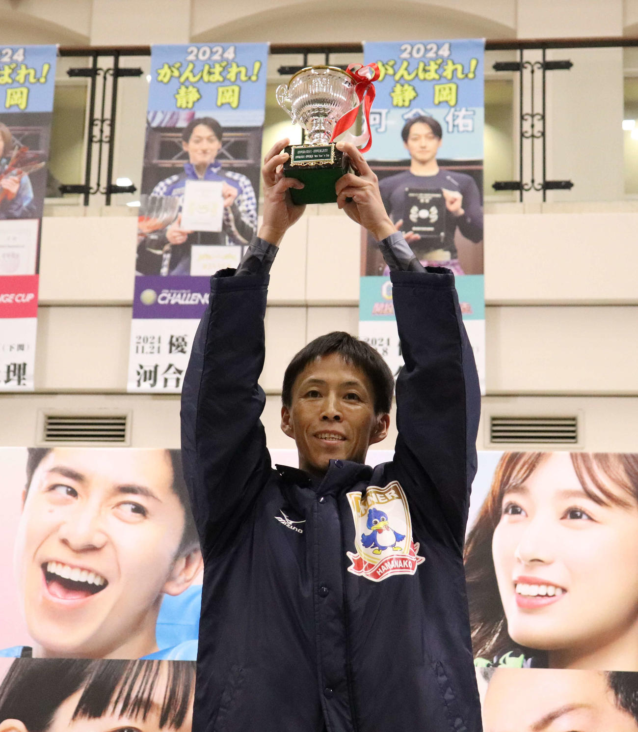 山田雄太が正月戦初優勝。優勝カップを高々と上げて喜びを表し