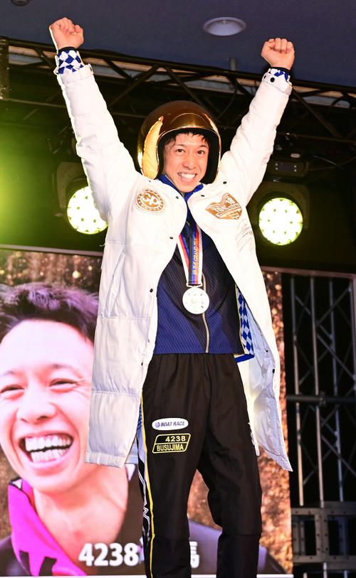 ボートレース】毒島誠2度目MVP GP初制覇で逆転「ポイズンロード