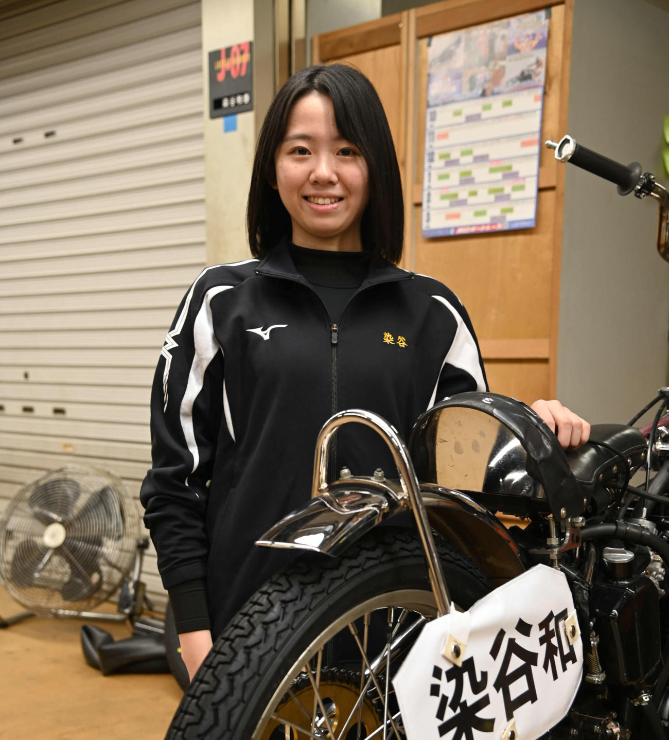 地元38期の染谷和香
