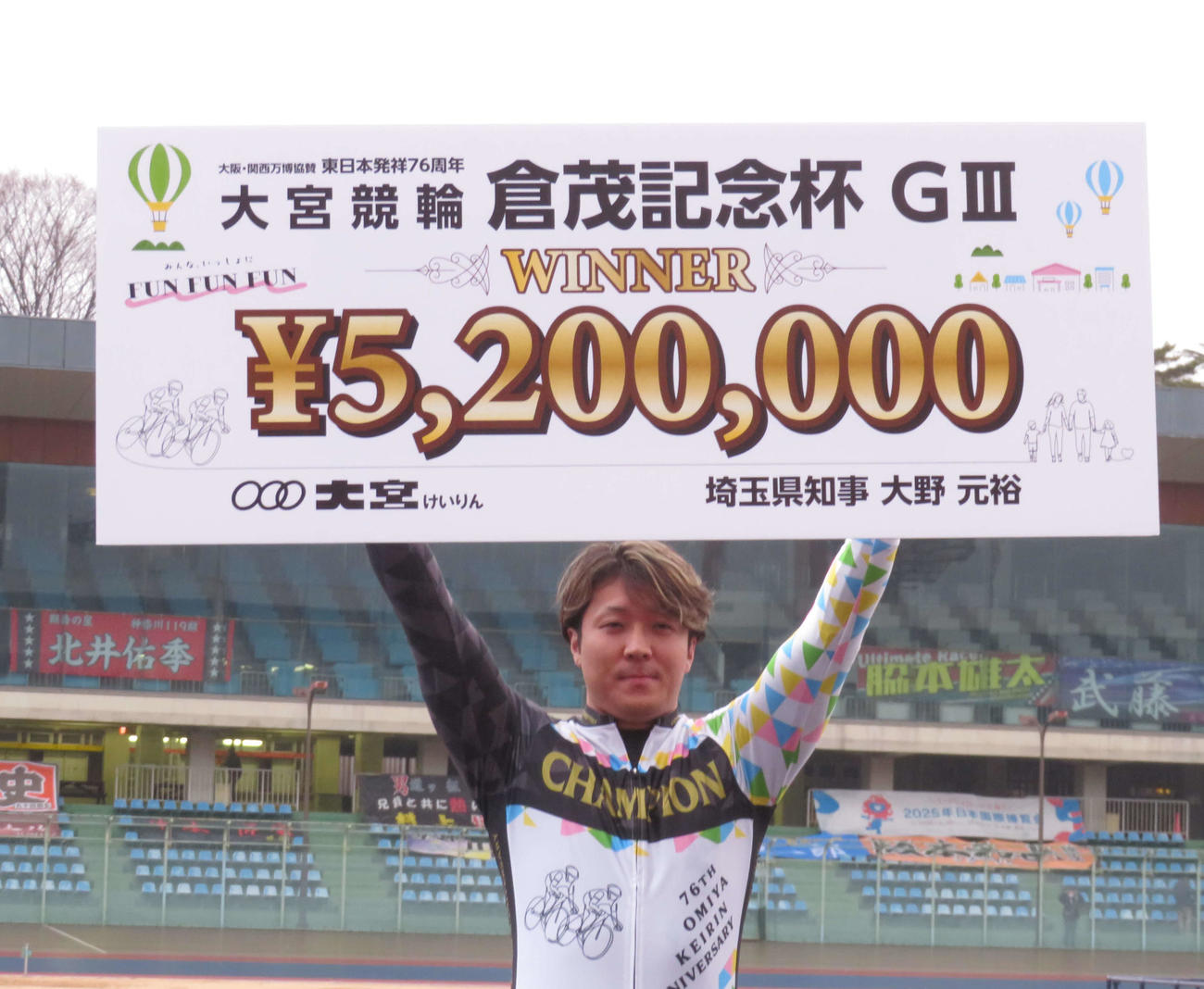 大宮G3を優勝した佐々木悠葵