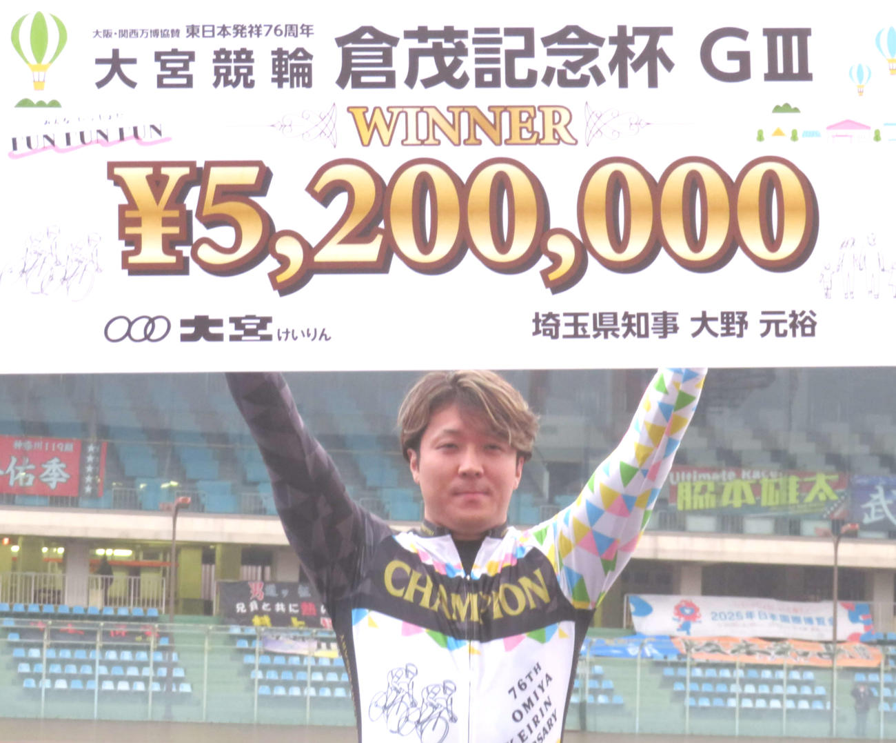 2度目のG3制覇を果たした佐々木悠葵