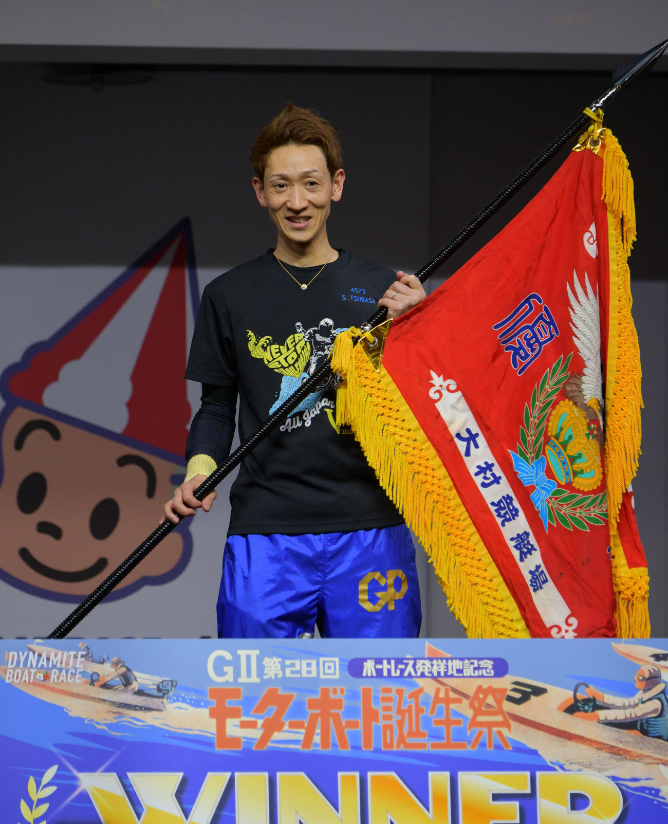 G2モーターボート誕生祭を制した佐藤翼