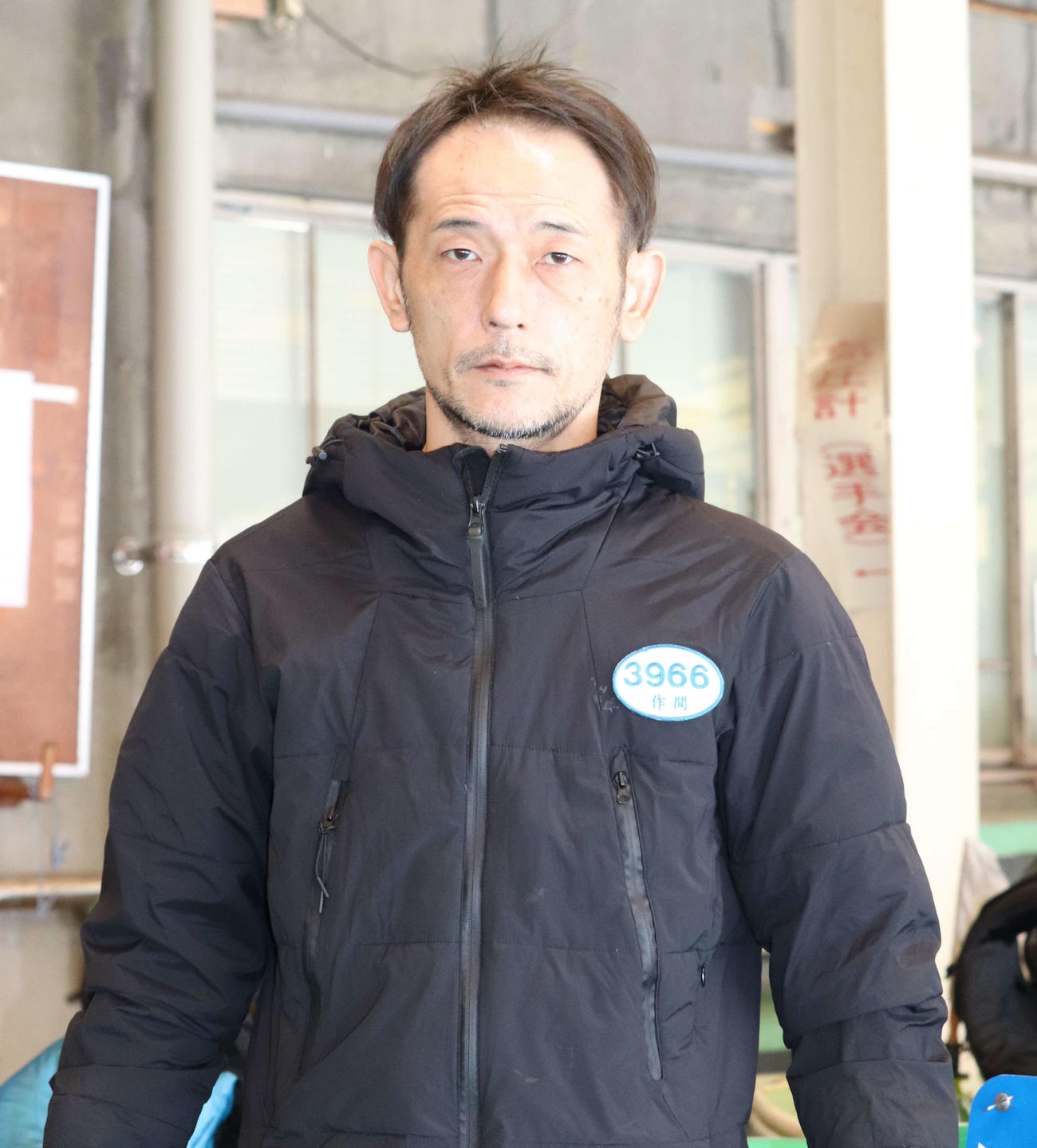 作間章（2025年1月28日撮影）
