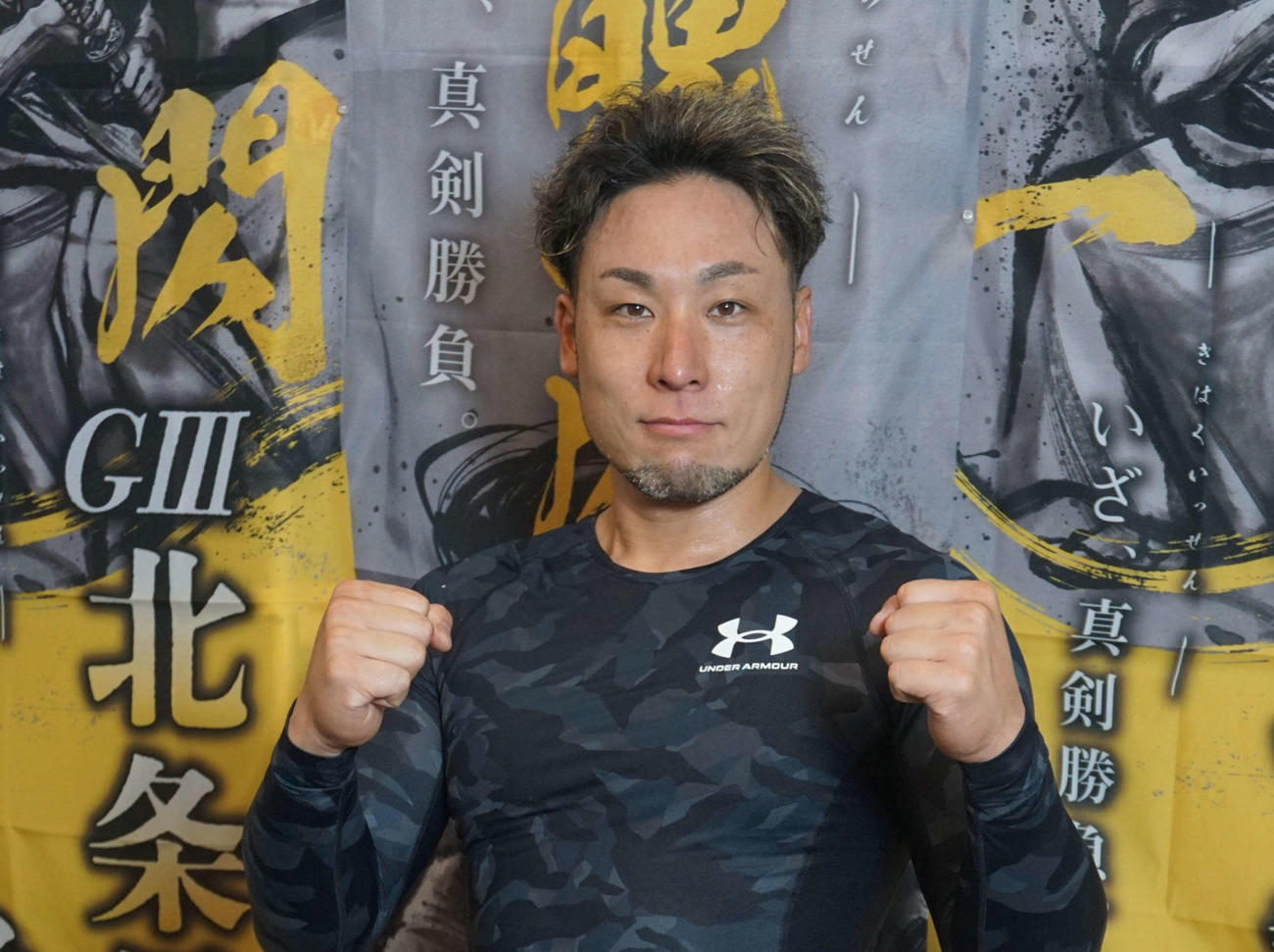 郡司浩平（2024年8月25日撮影）