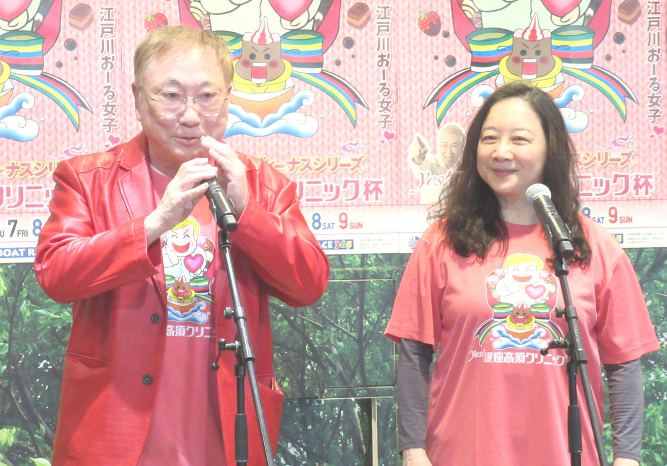 あいさつに立つ銀座高須クリニックの高須克弥院長（左）と西原理恵子氏