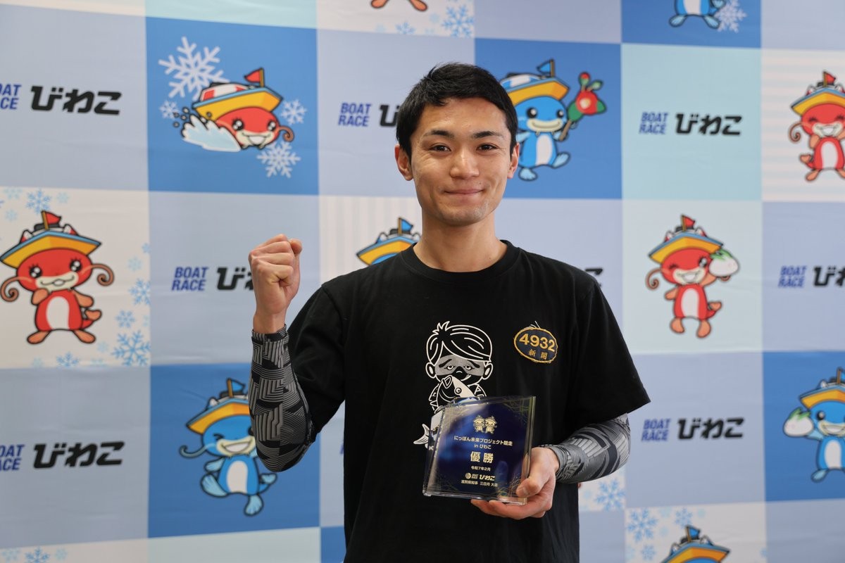 新開航が悪天候の中で優勝を飾り、グレード戦線へ弾みを付けた（外部提供）