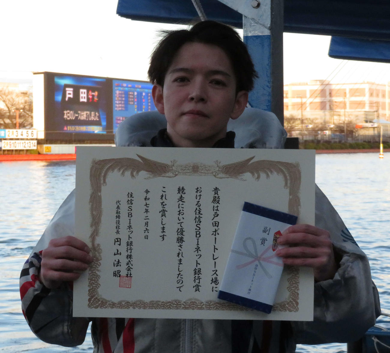 高倉和士が戸田初優勝を飾った