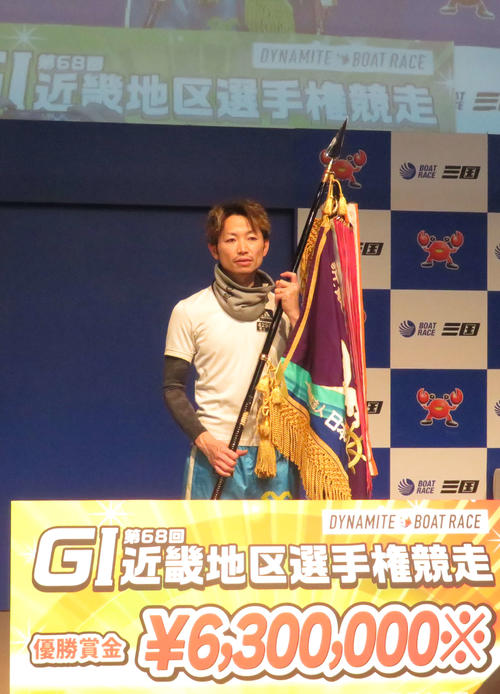 ボートレース】稲田浩二が待望の近畿NO・1！3月若松SGクラシック出走