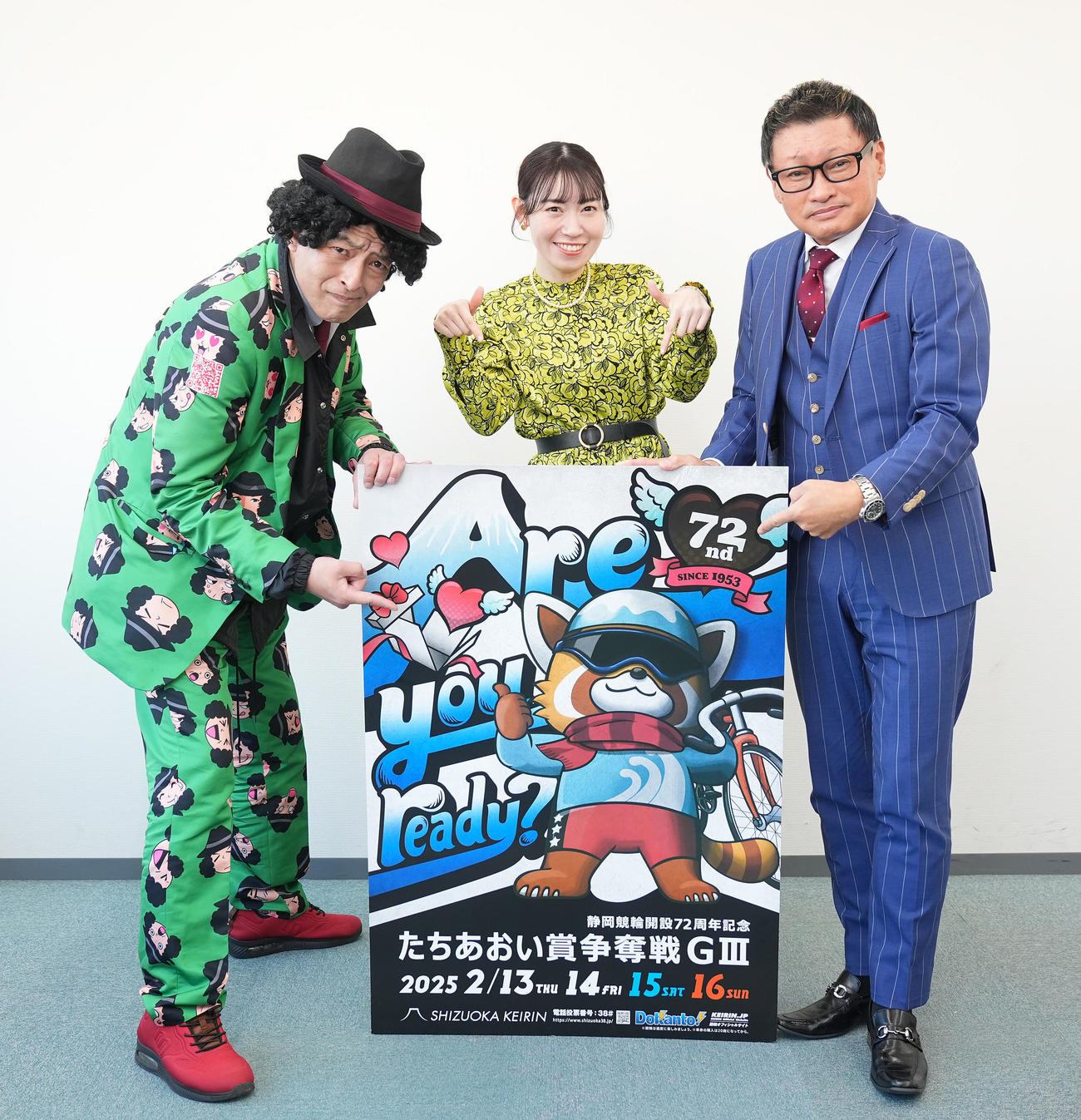 静岡競輪G3たちあおい賞争奪戦をPRする店長（左）、半田いまりさん（中央）、伊藤勝也さん（撮影・垰建太）