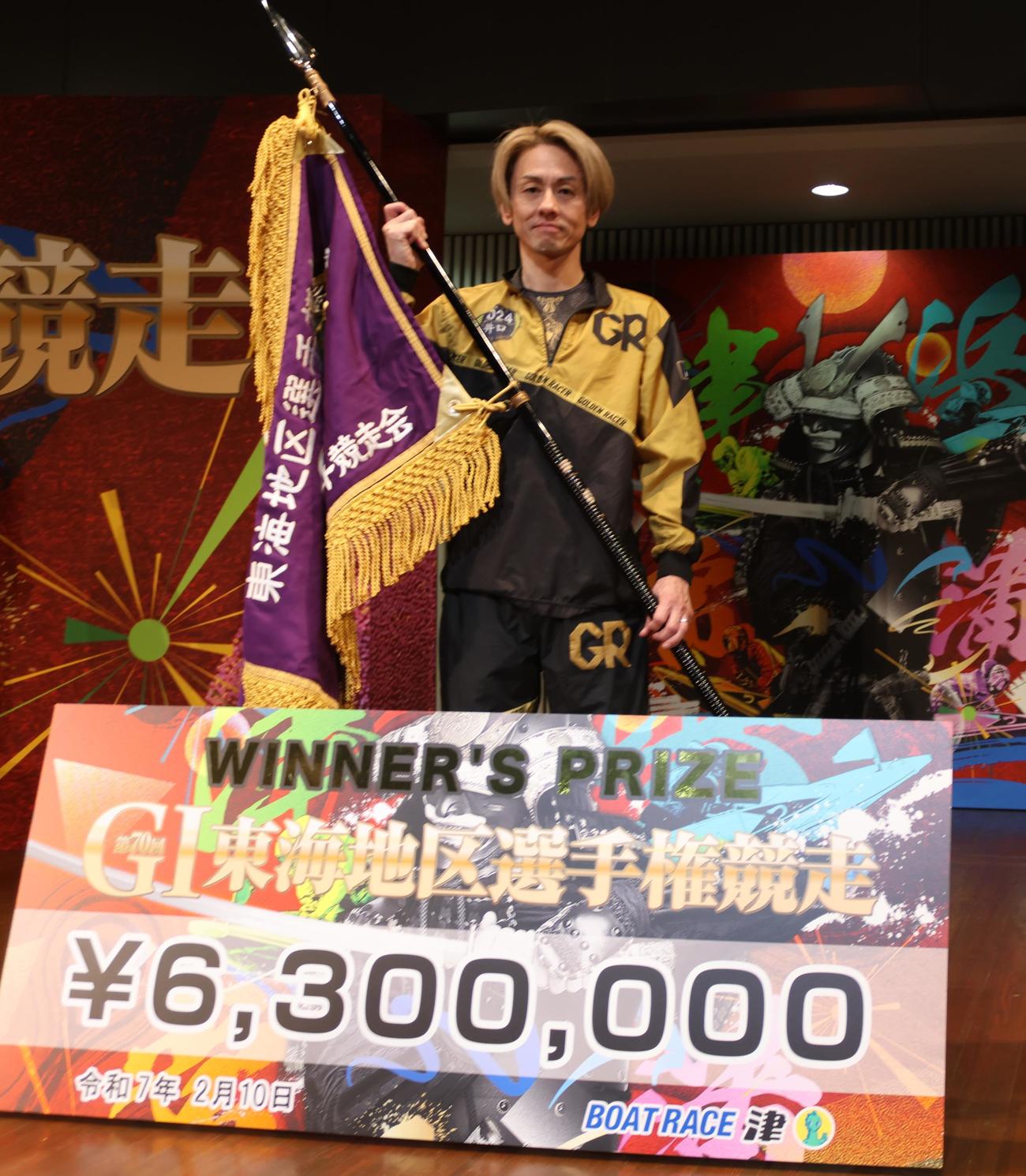 地元のエース井口佳典が混戦の1Mをまくり差し。東海地区選3度目の制覇となった