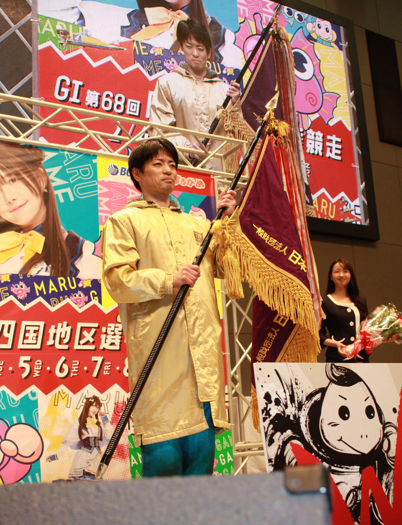 優勝旗を手に笑顔を浮かべる島村隆幸