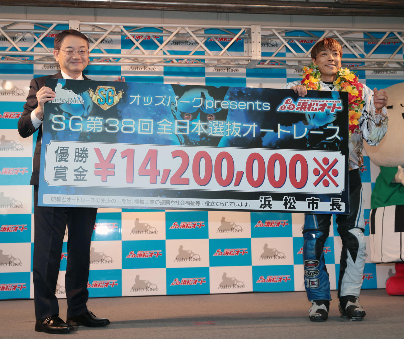 優勝した青山周平（右）は中野祐介浜松市長と賞金ボードを掲げる（撮影・柴田隆二）