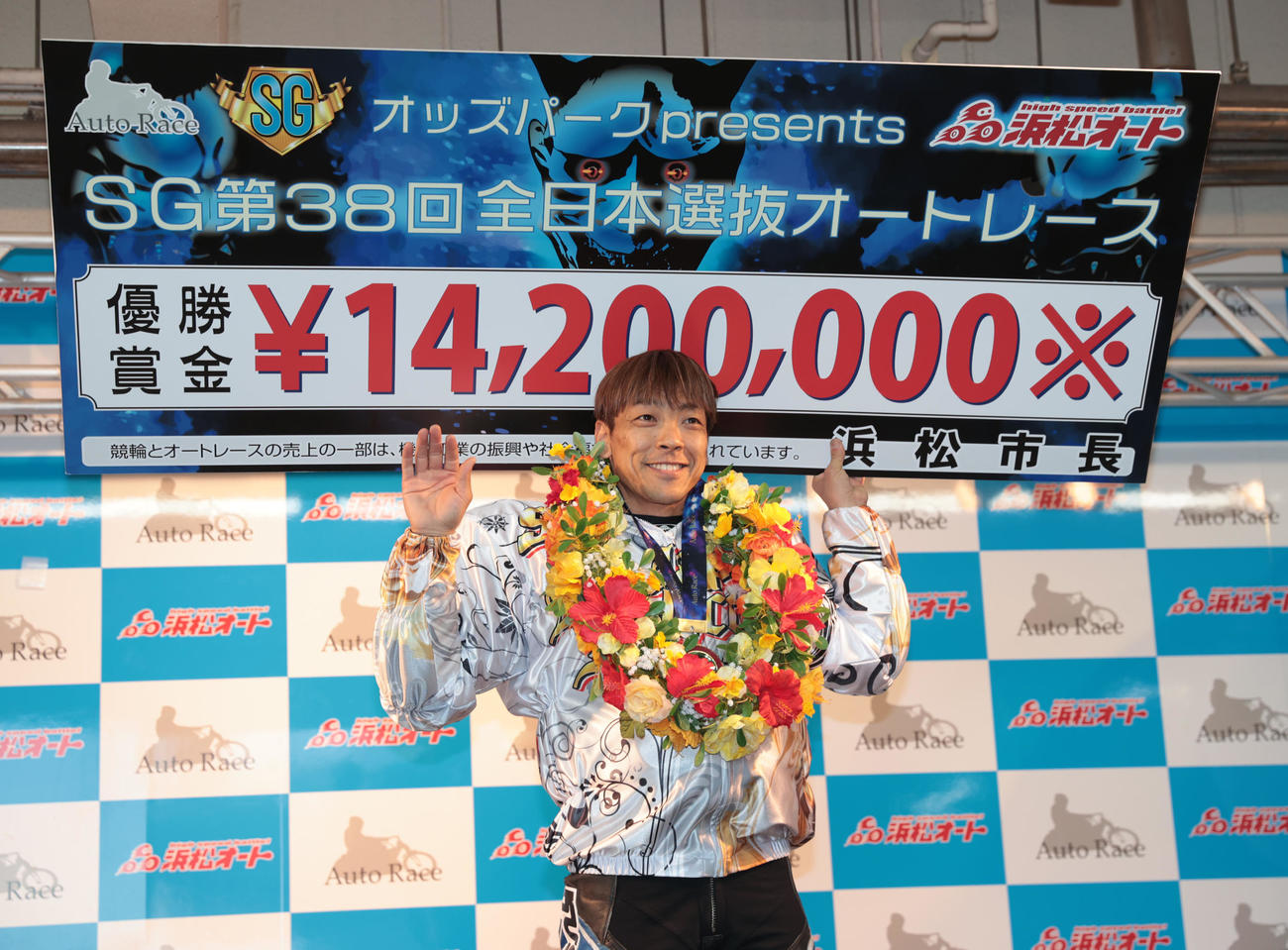 優勝した青山周平は賞金ボードを掲げる（撮影・柴田隆二）