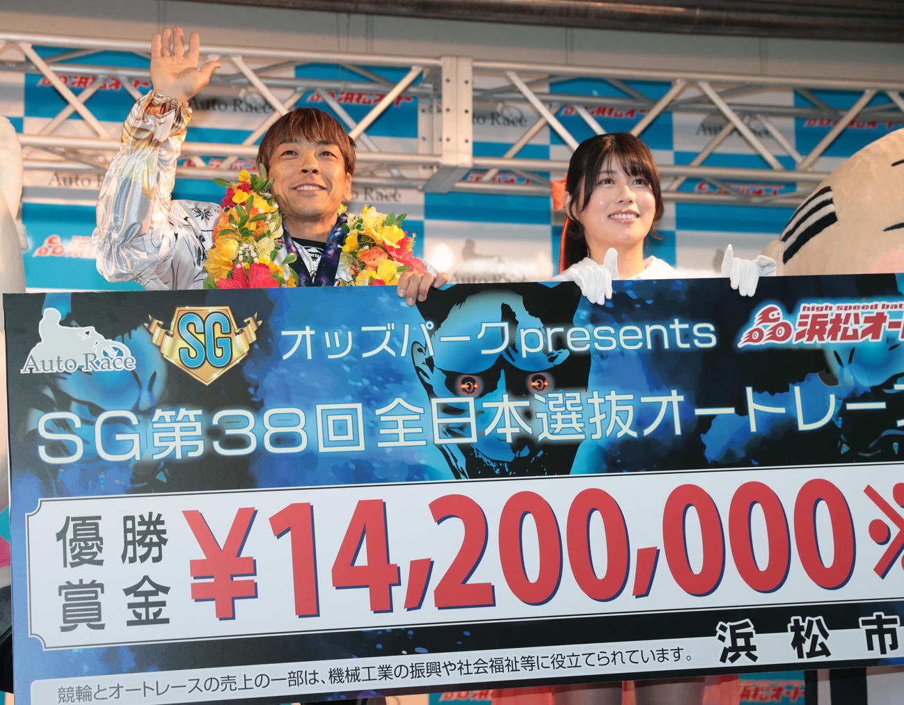 優勝した青山周平はヴィーナスYOSHINOと賞金ボードを掲げる（撮影・柴田隆二）