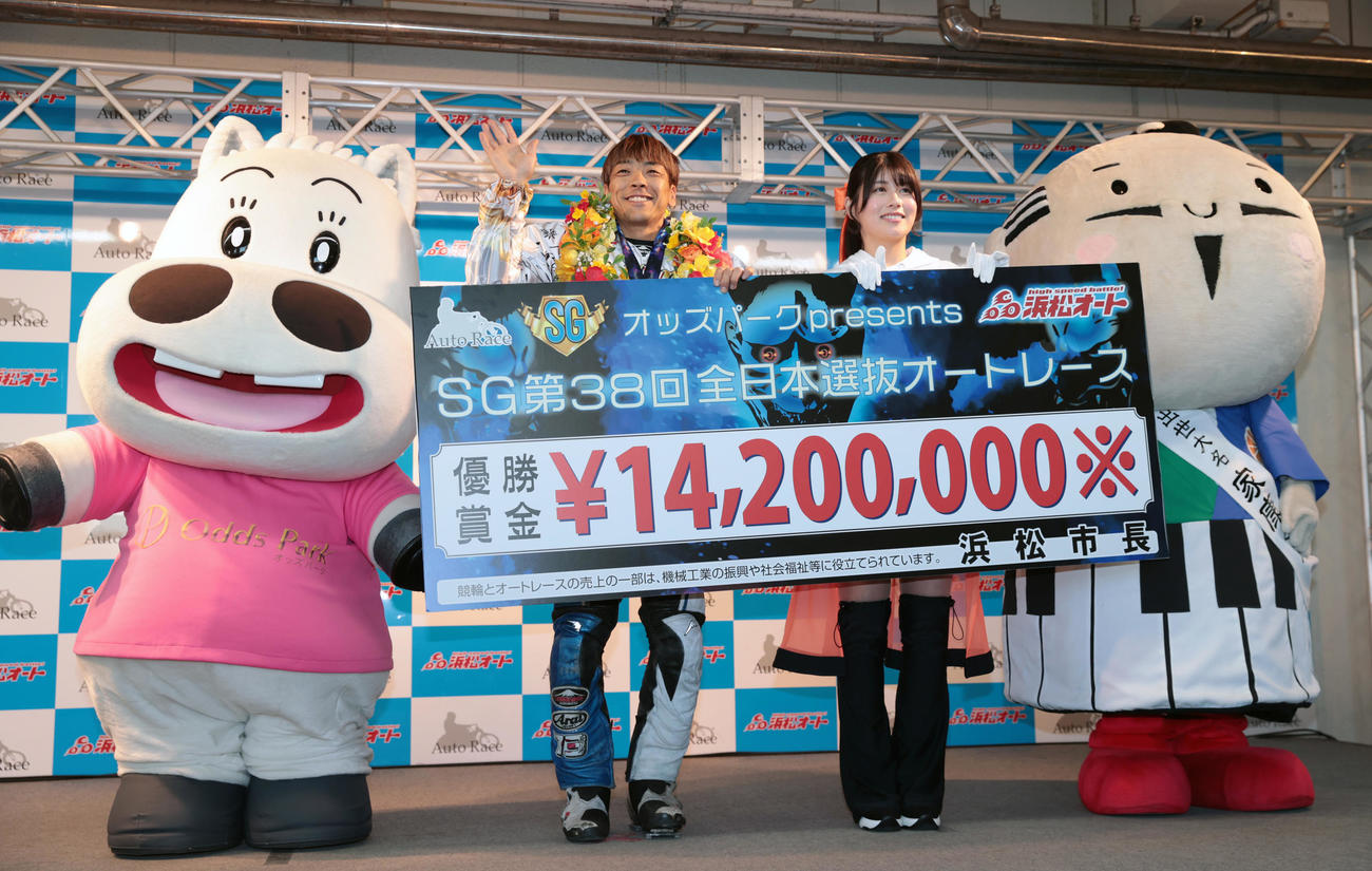 優勝した青山周平はヴィーナスYOSHINOと賞金ボードを掲げる、左はマキバオー、出世大名家康君（撮影・柴田隆二）