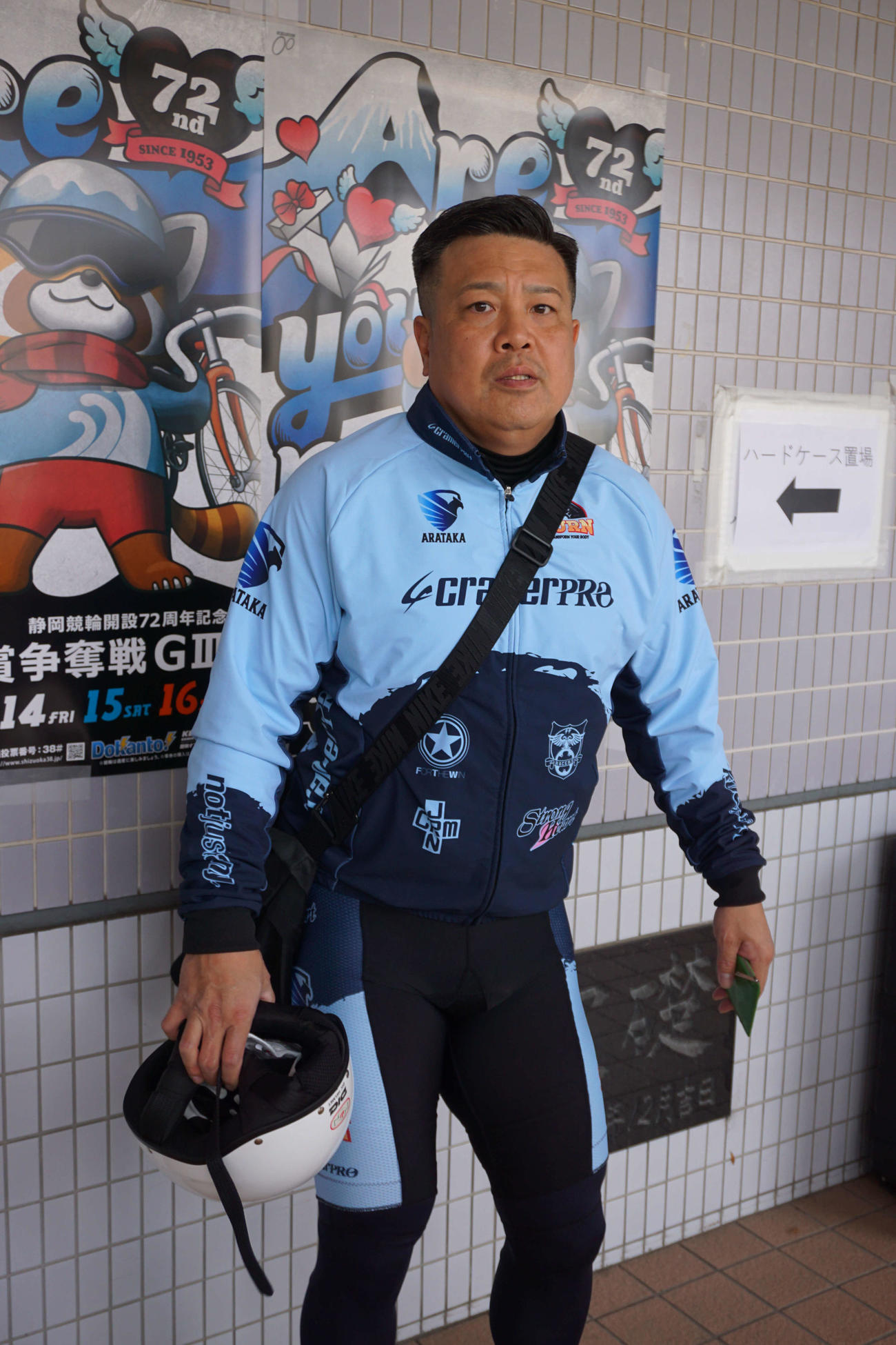 荒井崇博は相性抜群の嘉永泰斗を目標に好発進を決めたい