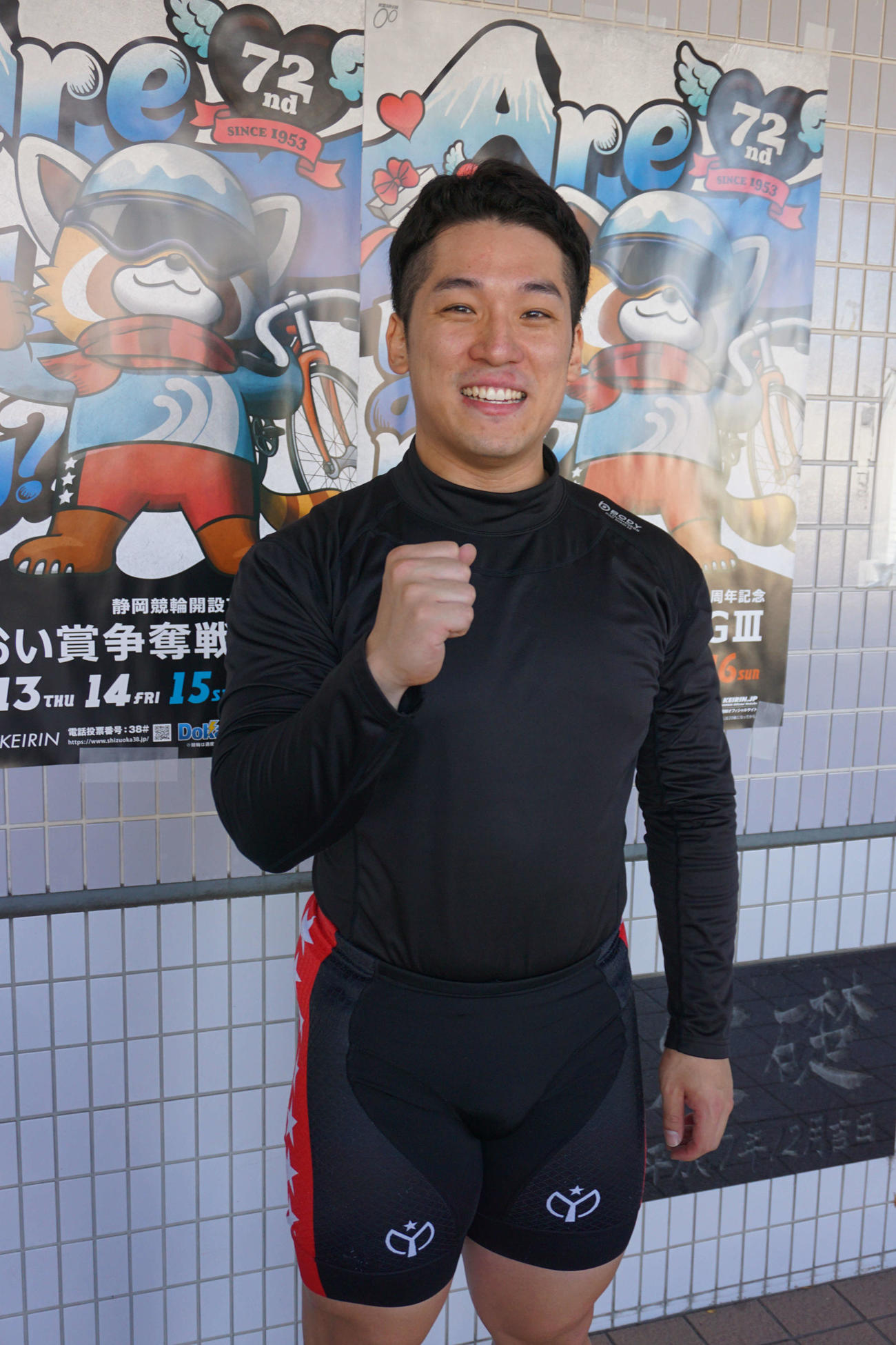 石原颯が強風をものともせずに押し切った