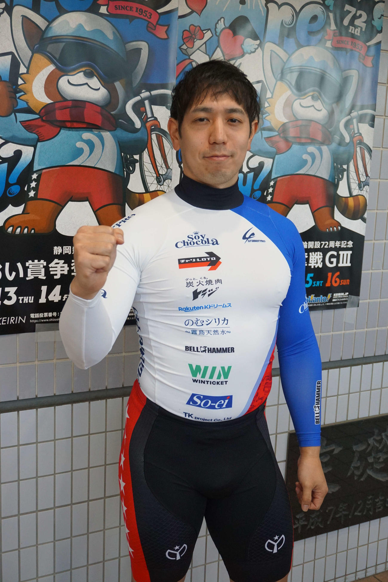 特選を快勝した松浦悠士が勢いに乗った